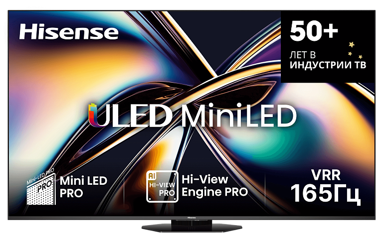 Hisense 55U8Q / 55 QLED 4K UHD