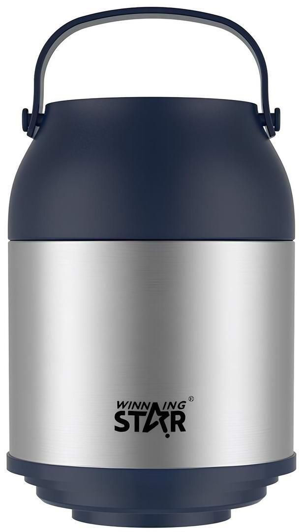 Winning STAR ST-5564