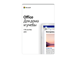 Microsoft Office Home and Student 2019 / Russian