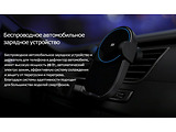 Xiaomi Infrared Sensor Wireless Car Charger /
