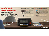 MFD Canon Pixma G6040 / A4 / Wi-F / Ethernet / Print / Copy / Scan / Duplex / Black
