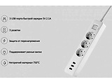 Xiaomi Mi Power Strip / 3 Sockets & 3 USB Ports / White