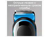 Braun MGK5045 / Black