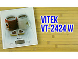 VITEK VT-2424 White