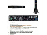 HPE R/T3000 G5 HV INTL / 3000VA / 2700W / Q1L87A