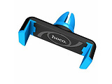 Hoco CPH01 Car Holder