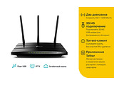 TP-LINK Archer C7 V5 / AC1750 / 1xUSB / Dual Band Wireless Gigabit Router /