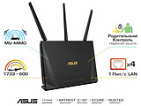 ASUS RT-AC2400 Dual-band Wireless-AC2400 Gigabit Router /