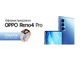 OPPO Reno 4 Pro 5G / 6.5” 402PPI / Snapdragon 765G / 16GB / 256GB + OPPO Watch 46mm => only till 20.10.20