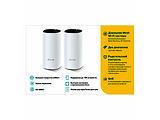 TP-LINK Deco E4 / 2-pack / Whole-Home Mesh Wi-Fi System / White
