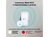 TP-LINK Deco M3 / 2-pack / Whole-Home Mesh Dual Band Wi-Fi AC System /
