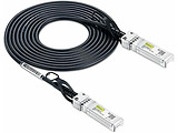 Fujitsu SFP+ active Twinax Cable 2m