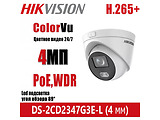 HIKVISION DS-2CD2347G3E-L / 4Mpix 4mm ColorVu White