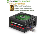GameMax GM700 / 700W