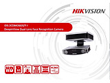 HIKVISION iDS-2CD8426G0/F-I / 2mp 4mm