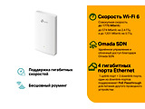 TP-LINK EAP615-Wall SM / Wi-Fi 6