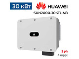 Huawei SUN2000-30KTL-M3