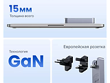 UGREEN Nexode Pro 65W GaN Ultra-Slim X753 / 25356