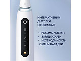 Braun iO 5 Duo