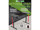 GameMax D140-Carbon-EC2