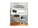 DREAME Water Hookup Kit for Auto Refilling and Draining RAW4
